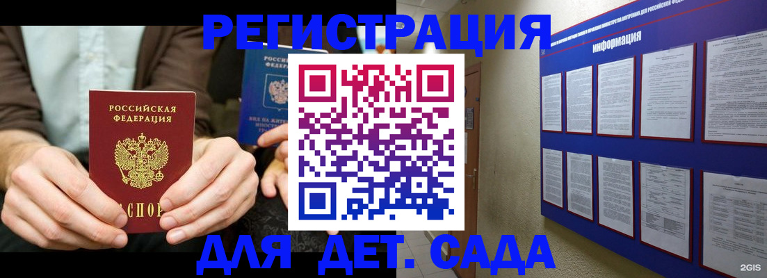 форма 3 в Няндоме