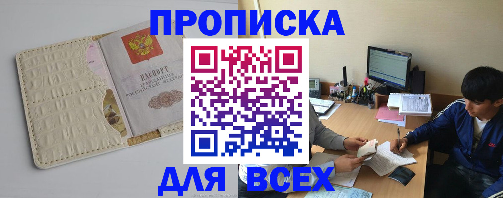 регистрация для школы в Няндоме