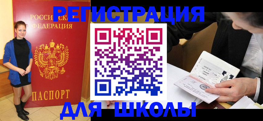 форма 3 в Няндоме