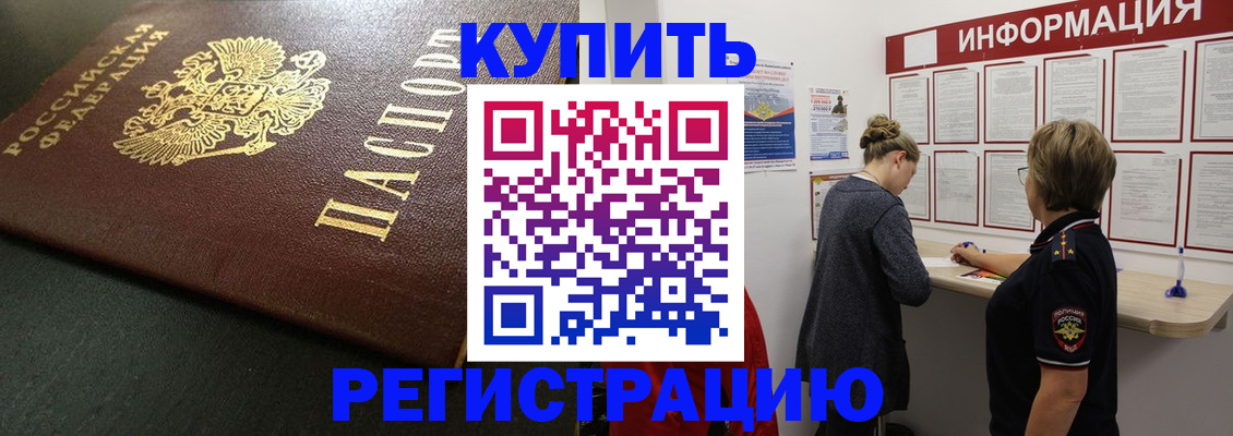 регистрация для дет. сада в Няндоме