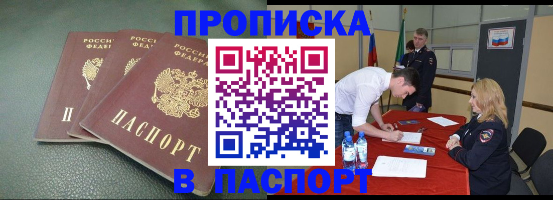 регистрация для школы в Няндоме